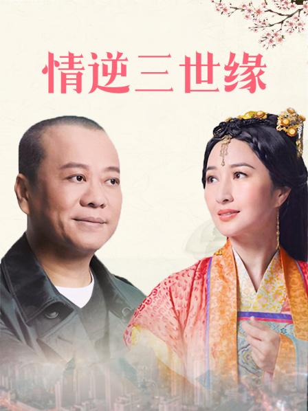 51430-就喜欢哥哥无情抽插，羞辱的感觉很上头，小情人叫声很骚很别致，听着就想射！